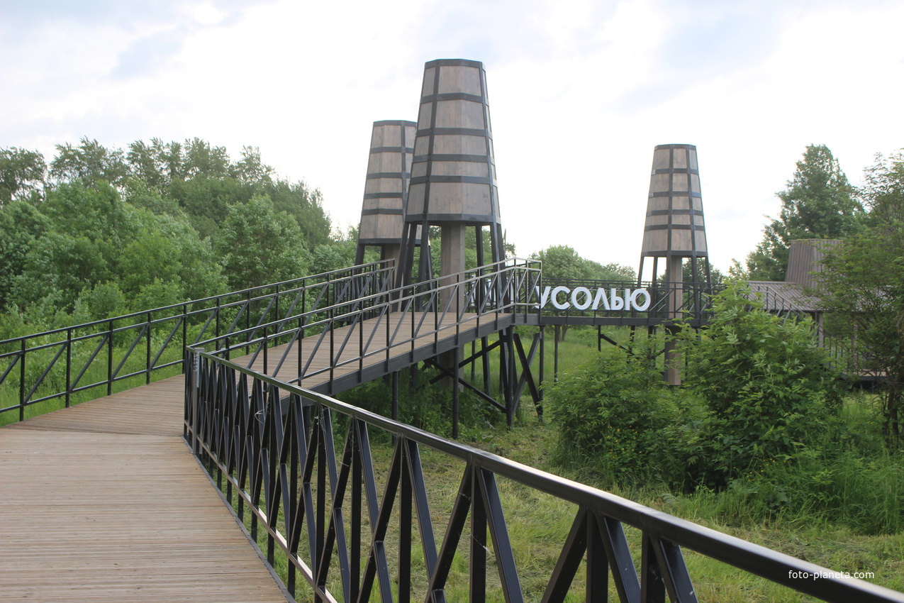 Усолье-2026. Историко-архитектурный комплекс «Усолье Строгановское».