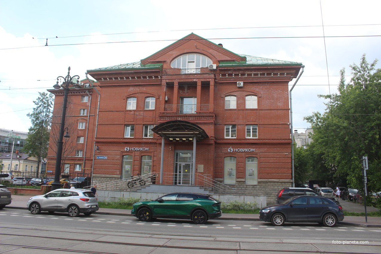 Ул. Ленина.