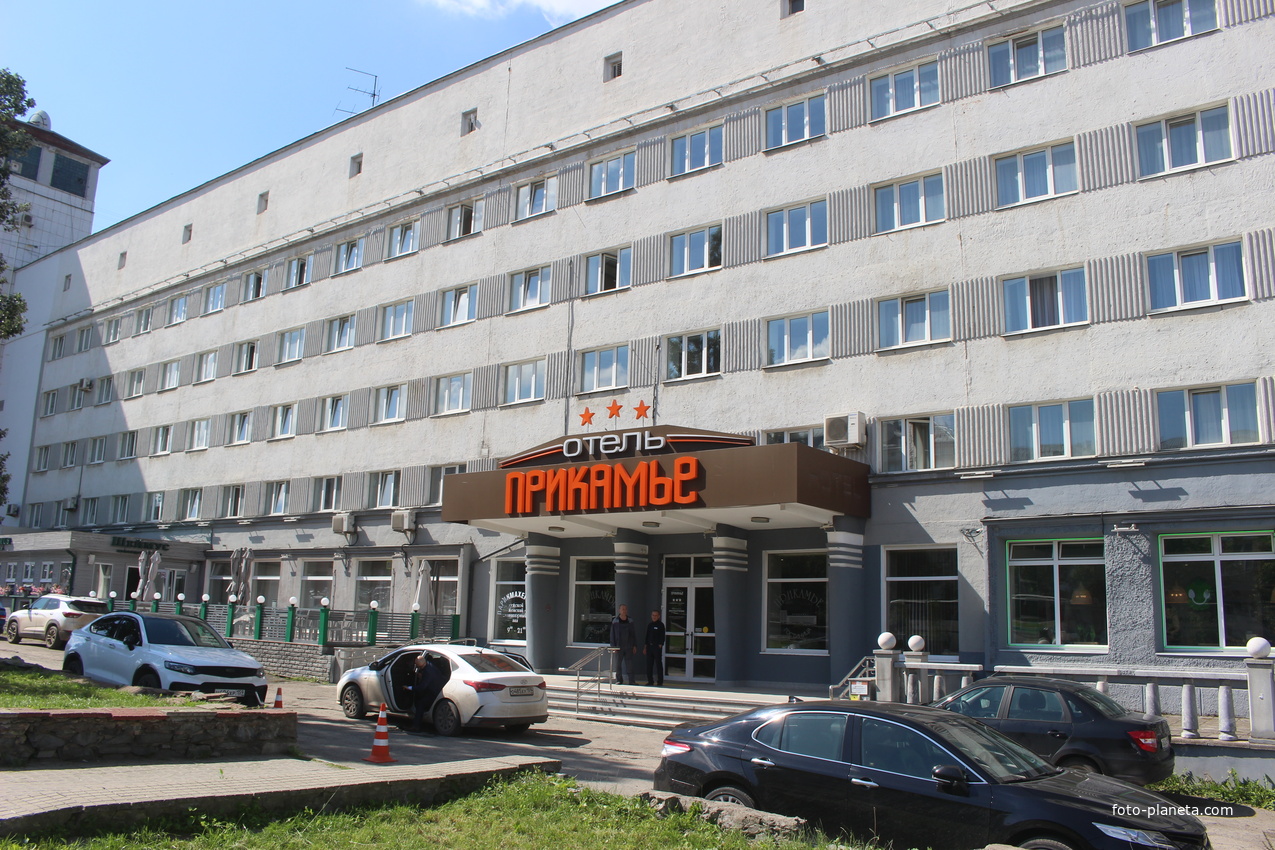 Гостиница "Прикамье".