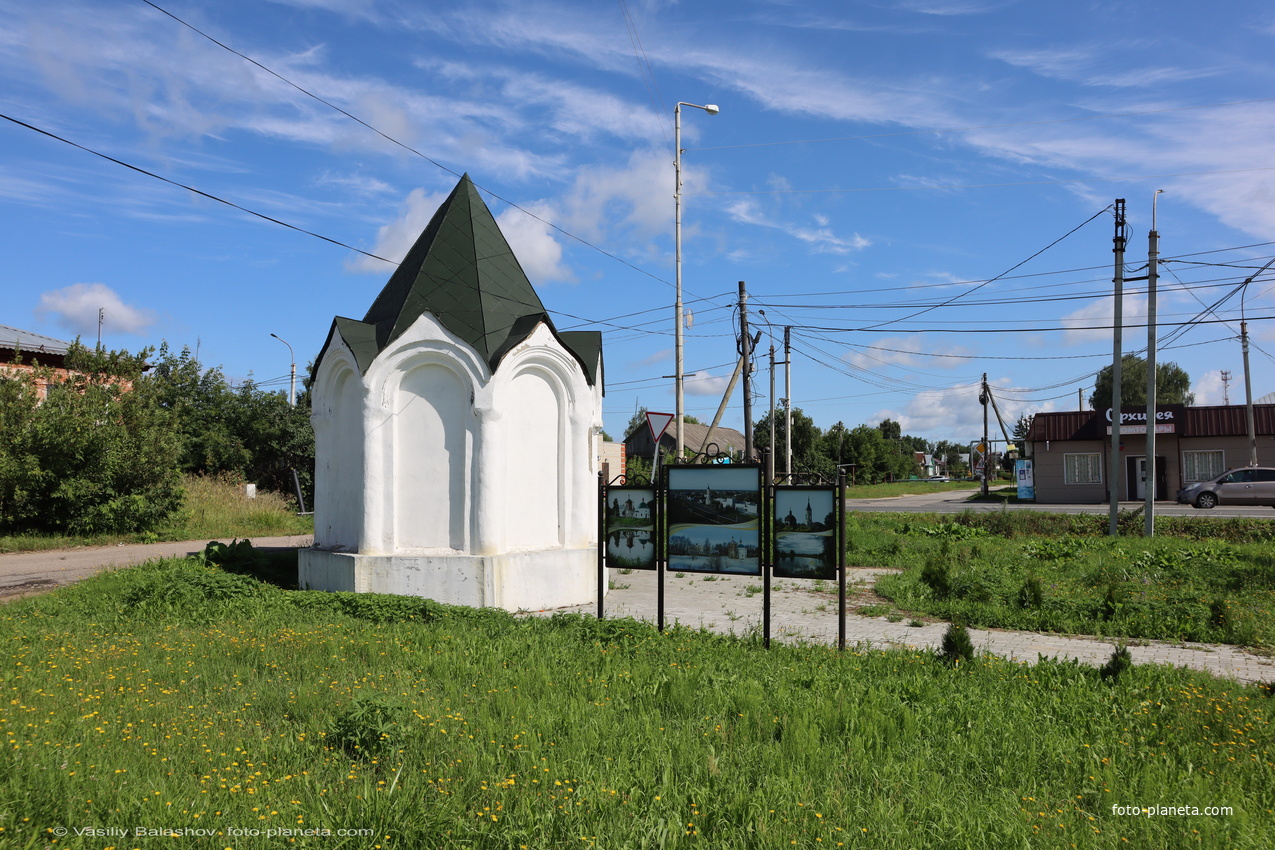 Черкутино, Космодамианская часовня