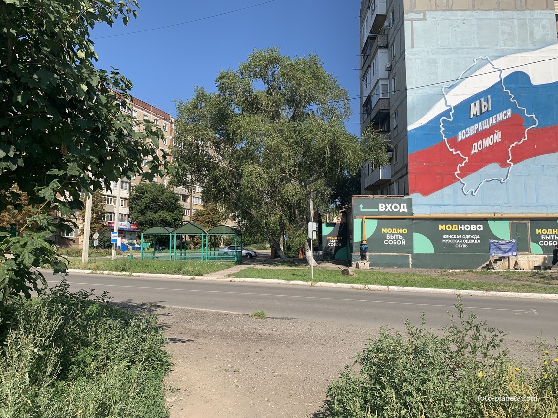 Моднова