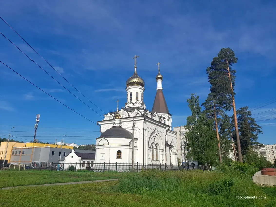 Храм во имя святых праведных богоотец Иоакима и Анны