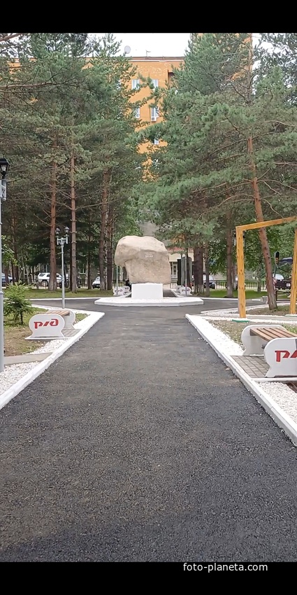 Памятник даты основыния посёлка Новый Ургал.