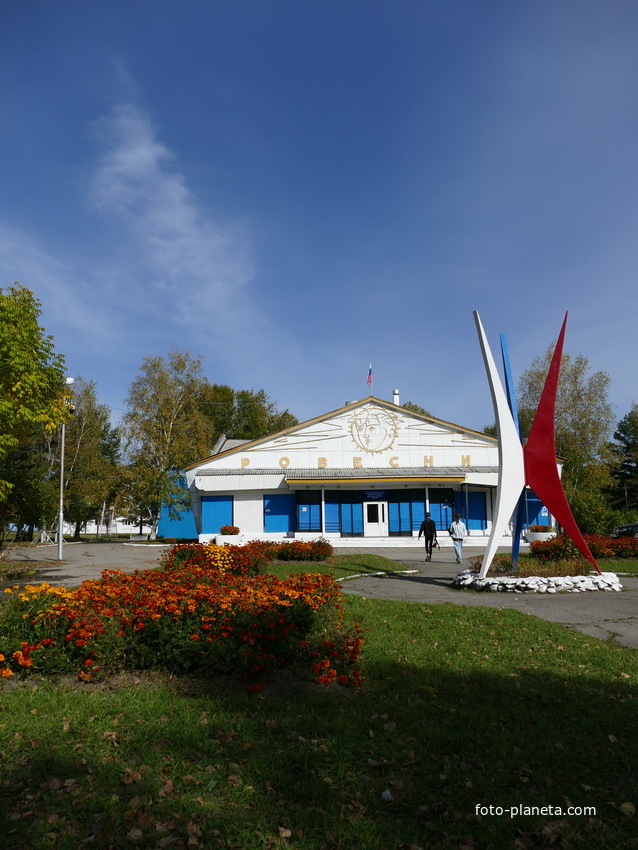 Город Зея.