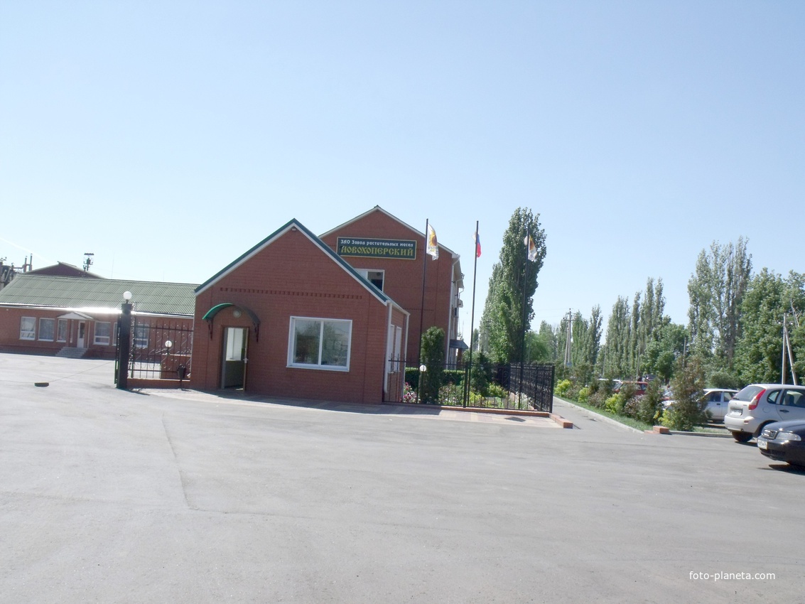 Завод растительных масел в Новохопёрске