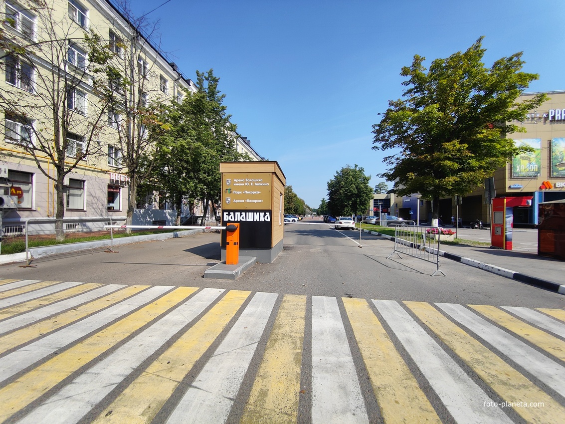 Улица Парковая