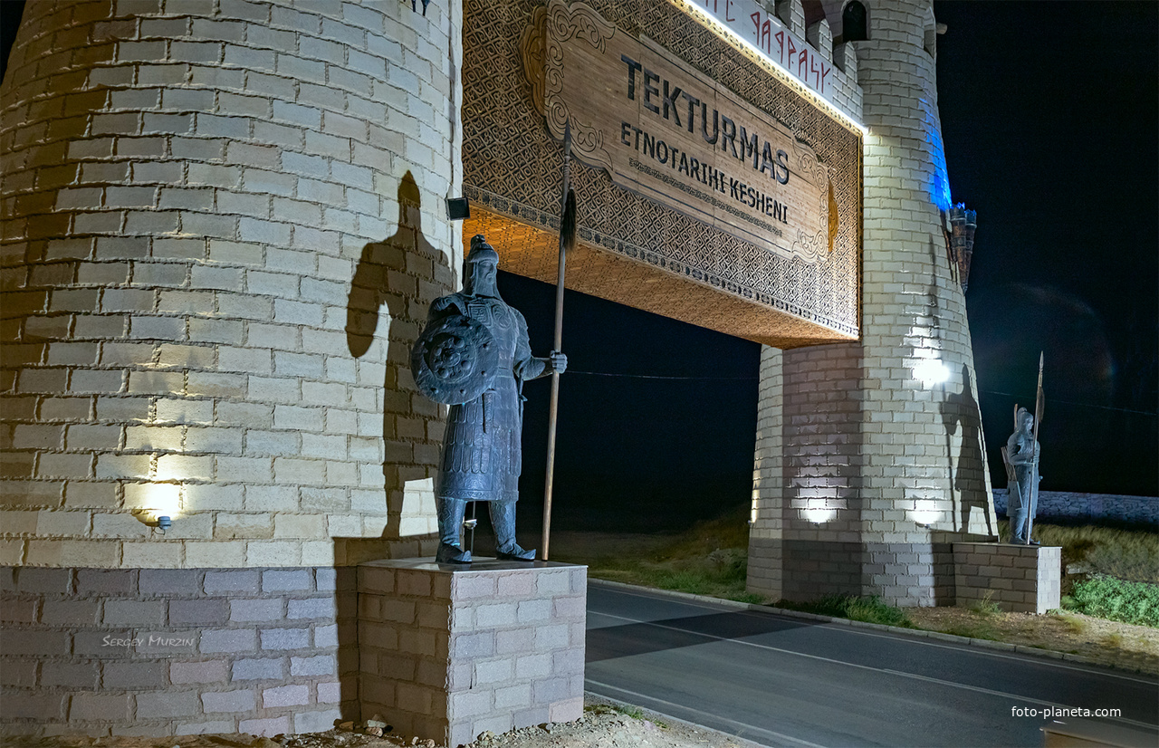 Тараз.  Ворота «Древний Тараз», к комплексу "Тектурмас".