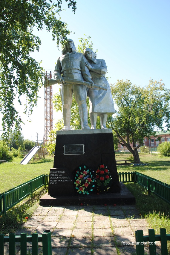 Памятник борцам за Советскую власть.