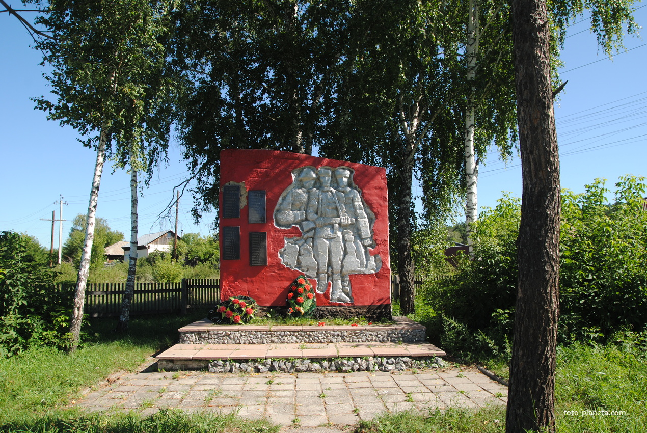 Памятник участникам в ВОВ