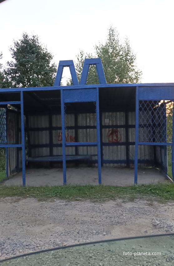 Остановка общественного транспорта