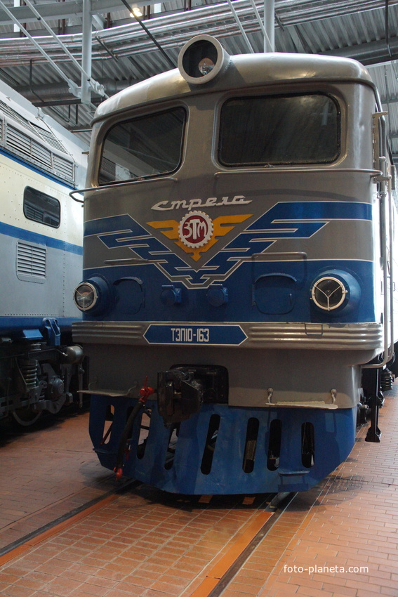Пассажирский тепловоз ТЭП10-163 «Стрела»