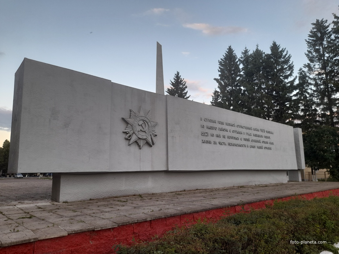 Монумент Славы