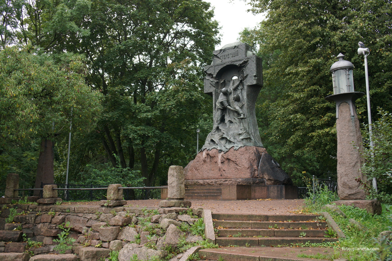 Памятник экипажу миноносца Стерегущий