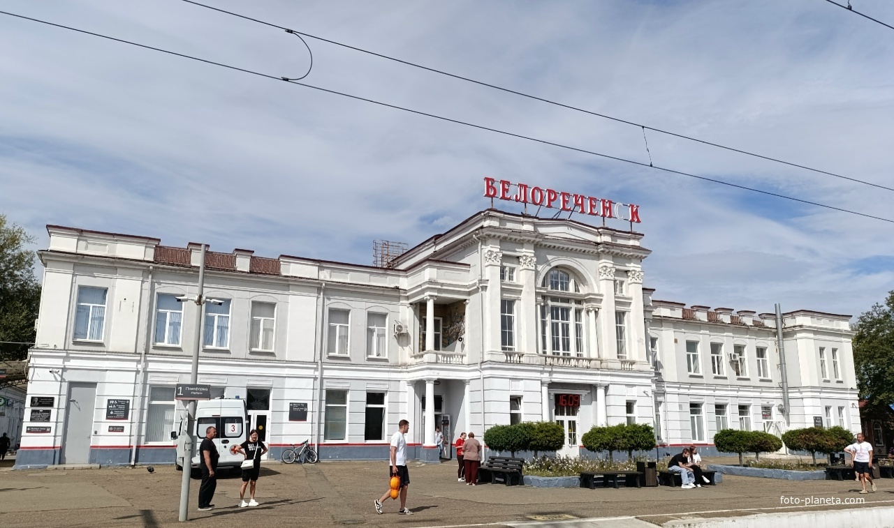 Железнодорожный вокзал.