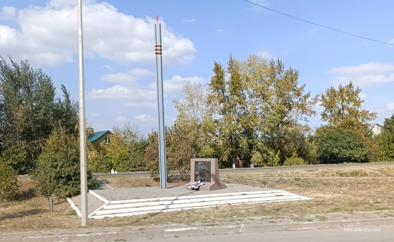 Обновлённый мемориал воинам Великой Отечественной войны на трассе.