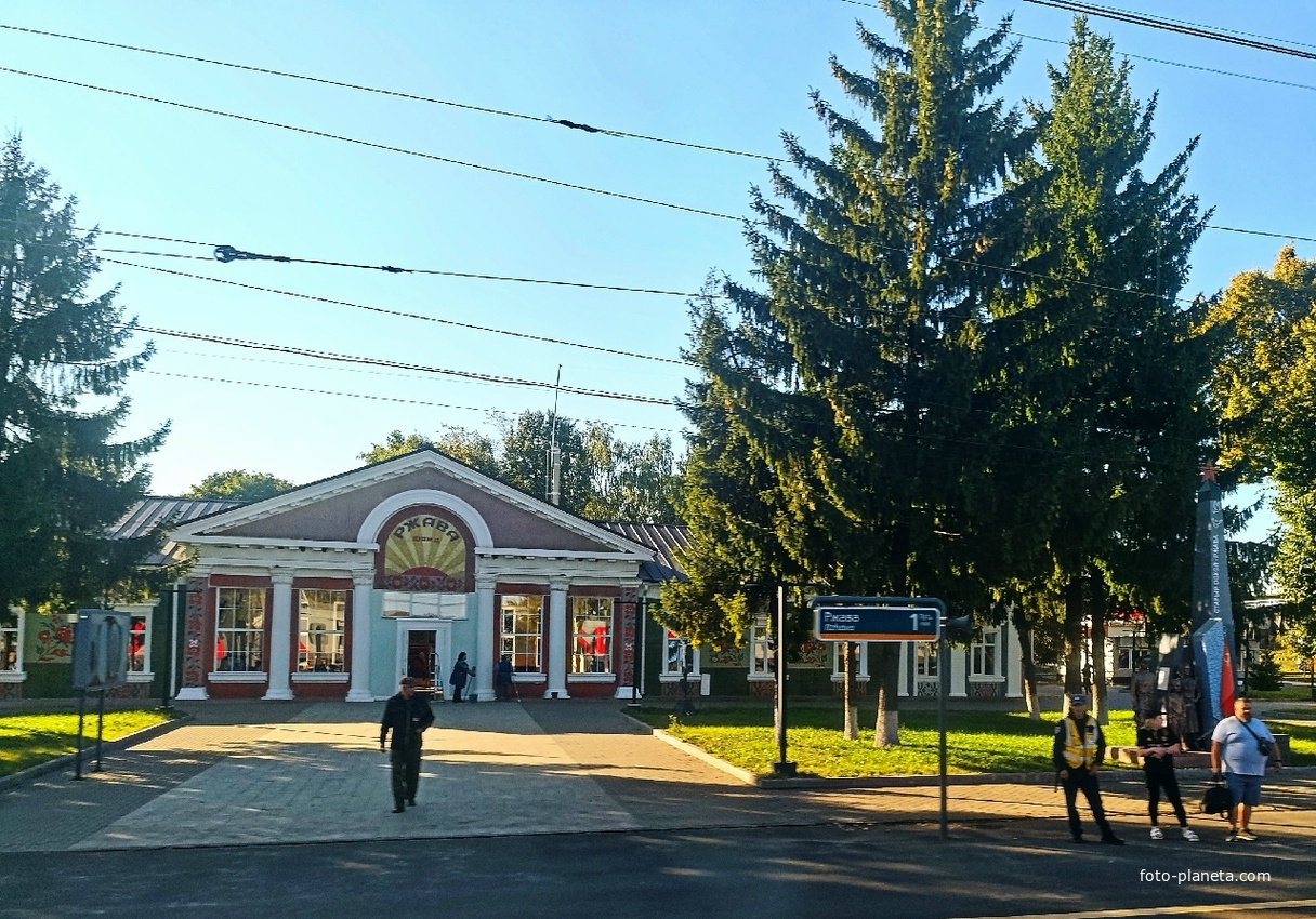 Железнодорожный вокзал Ржава.