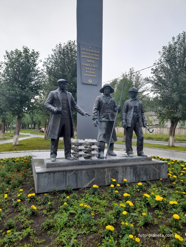 Памятник Металлургам