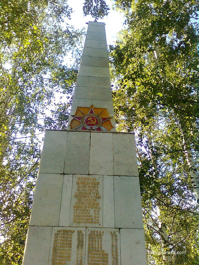Василевка памятник  воинам-односельчанам