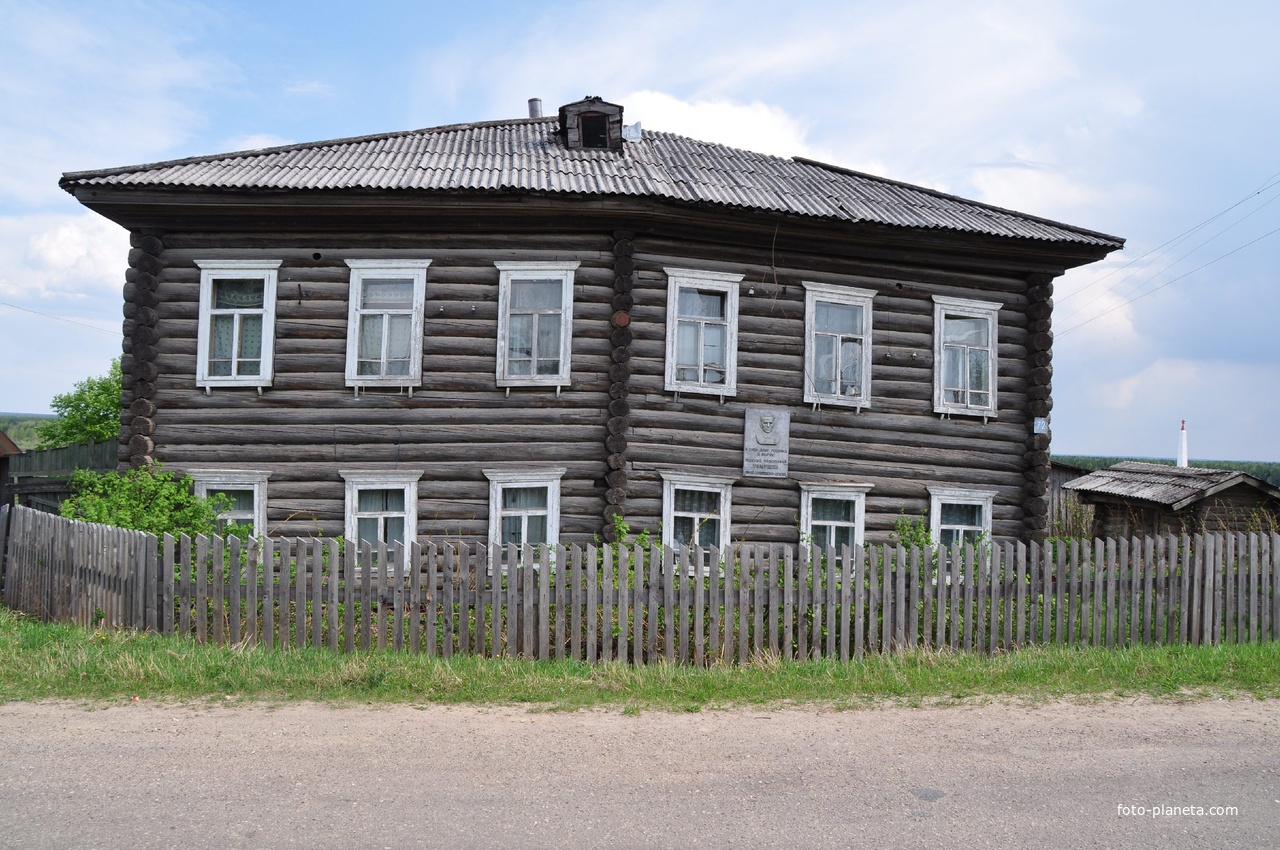 дом героя Советского Союза в Усть-Неме