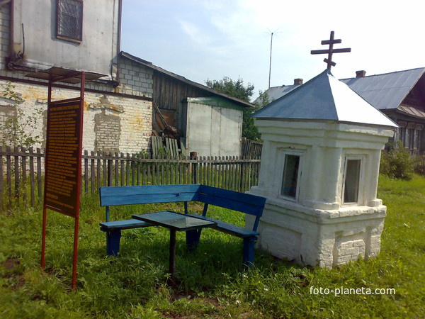 у часовенки в д.Еровеево