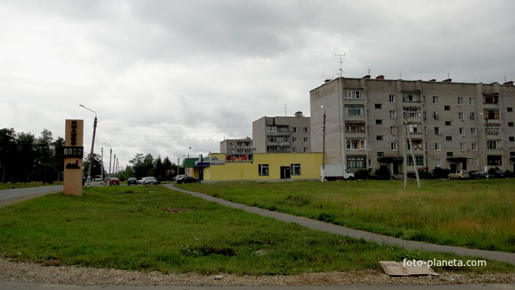 Поселок городского типа Жилево