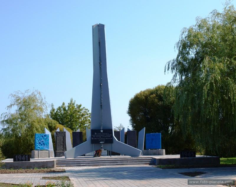 Тимковичи. Мемориал жителям погибшим в ВОВ