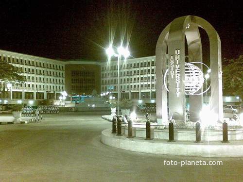 Асьют. Университет