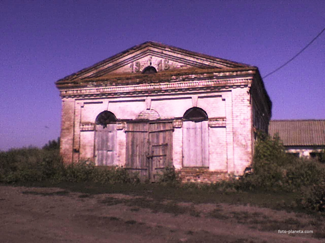 Липовка. Старая электростанция (1916год)