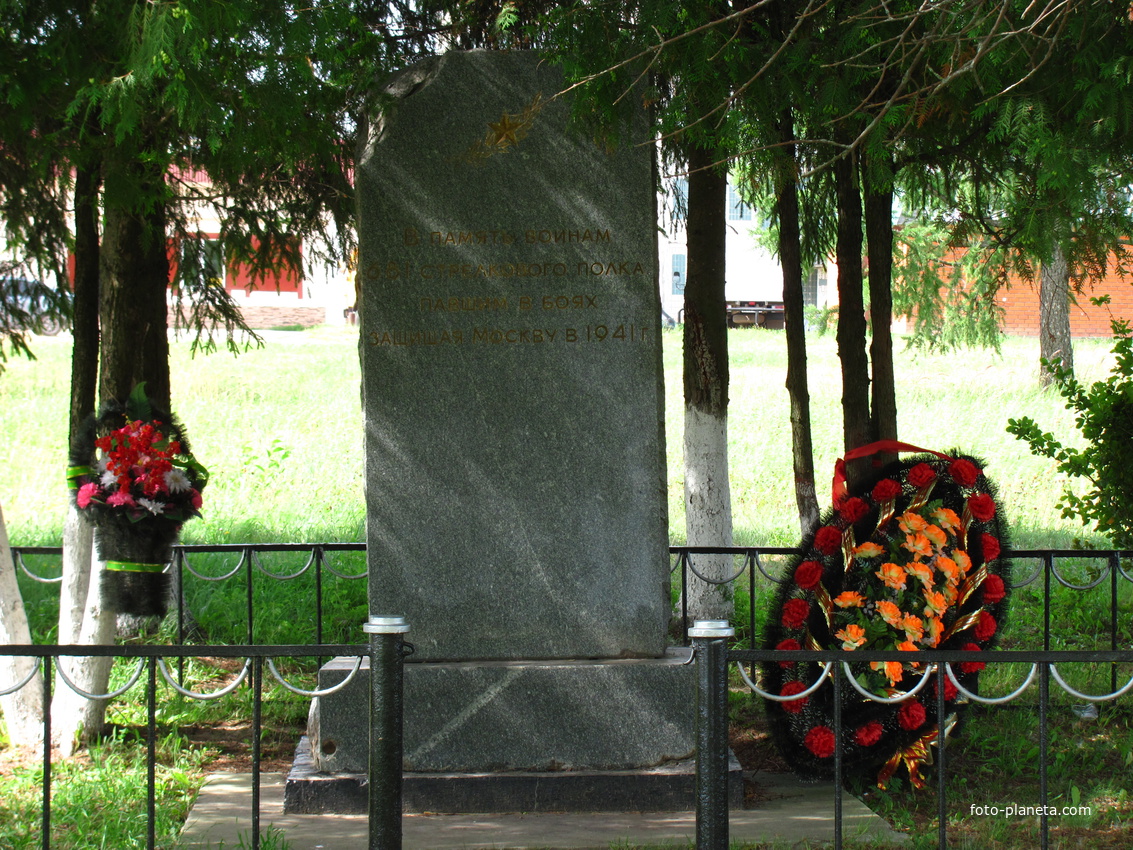 памятник в семеновском дмитровского района