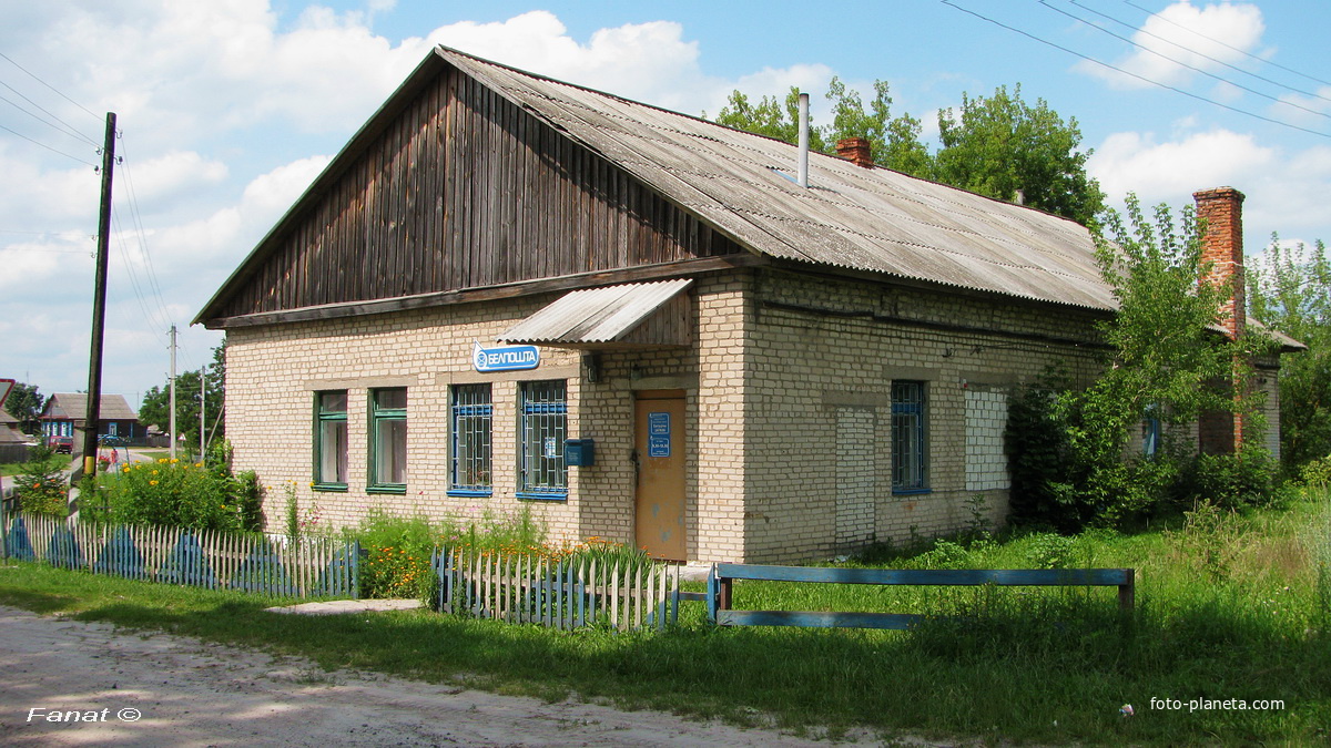 Почтовое отделение (раньше в нем размещался приемный пункт КБО)