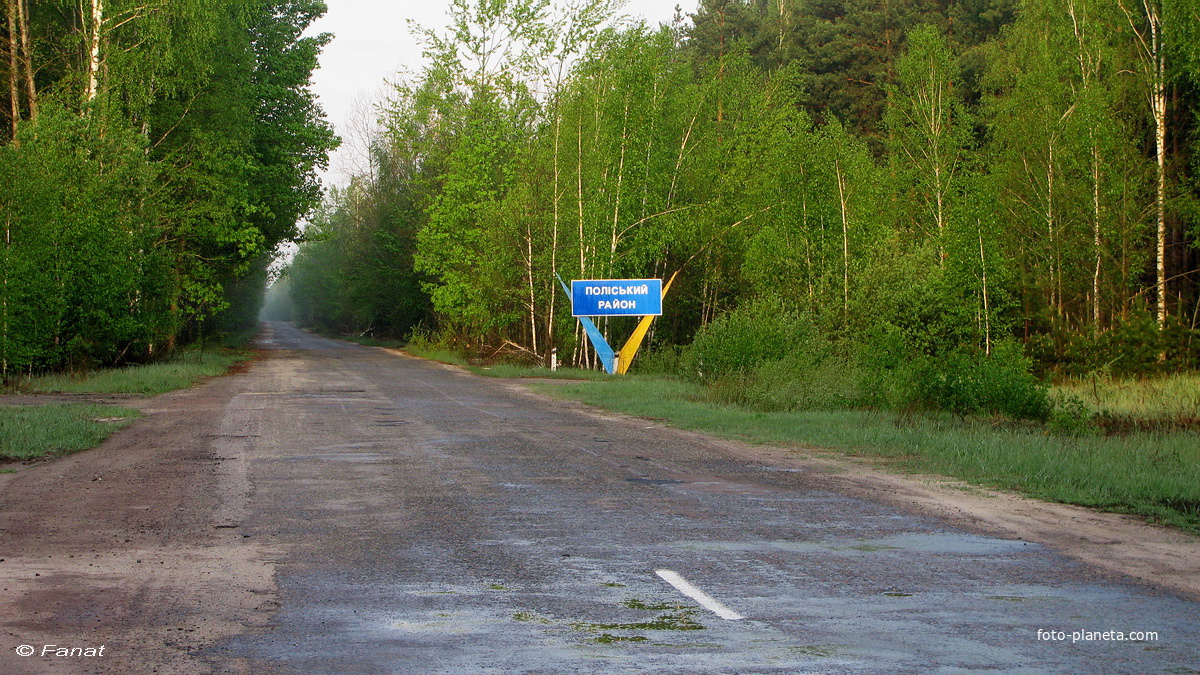 Знак при въезде на территорию Полесского района ( вид со стороны д. Александровка, Беларусь)