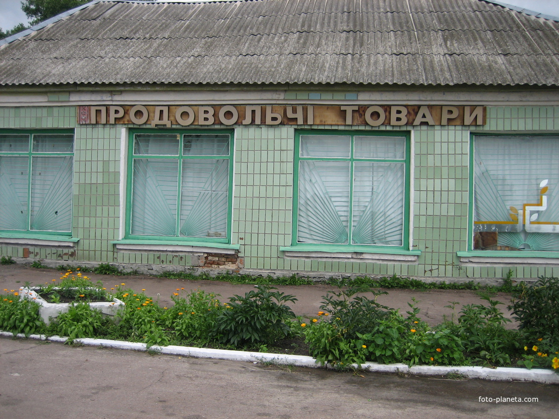 Магазин в центре Добрянки