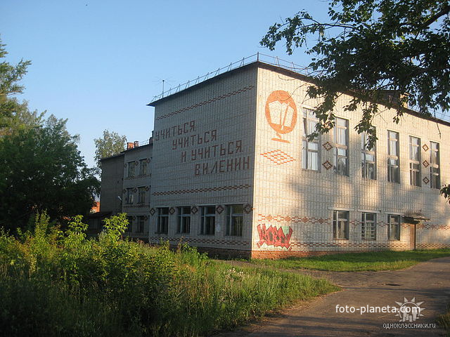 Посёлок Октябрьский школа