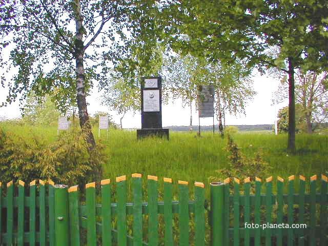 Тимковичи. Памятник на месте штаба 17-го Пагранотряда