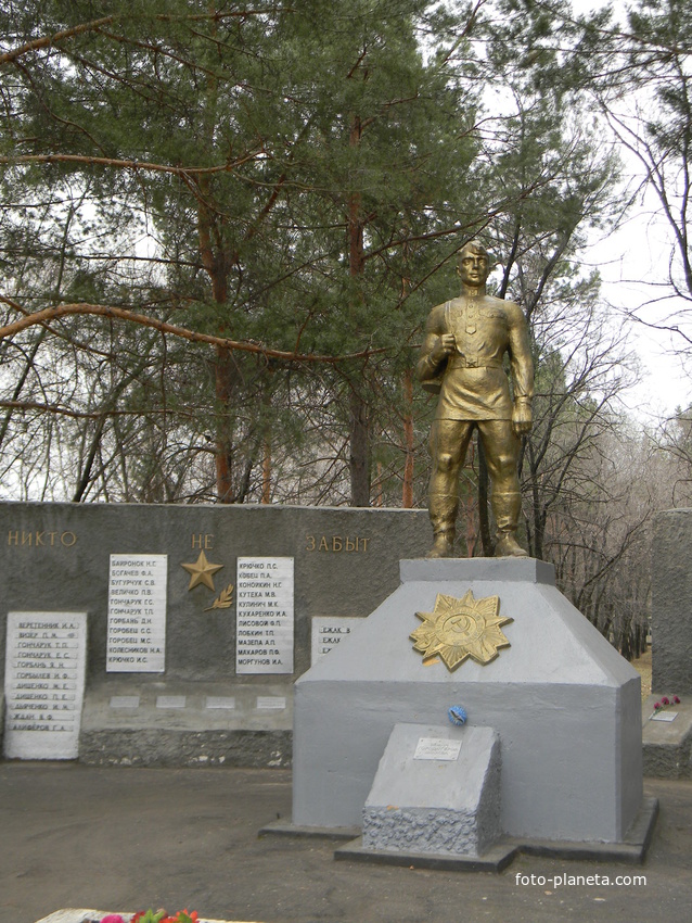 памятник  в   с.Куприяновка