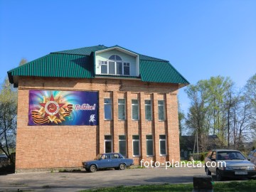 плюсса администрация