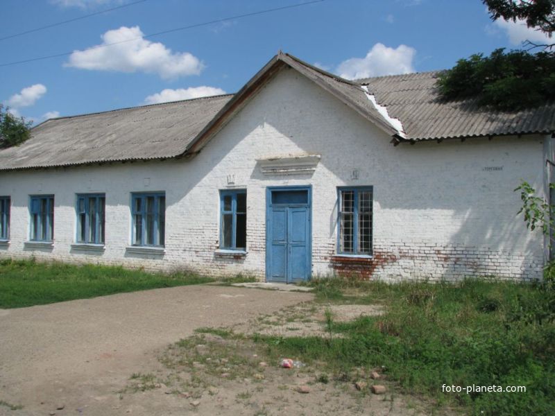 Бывшая столовая хутор Духовской 2009 год