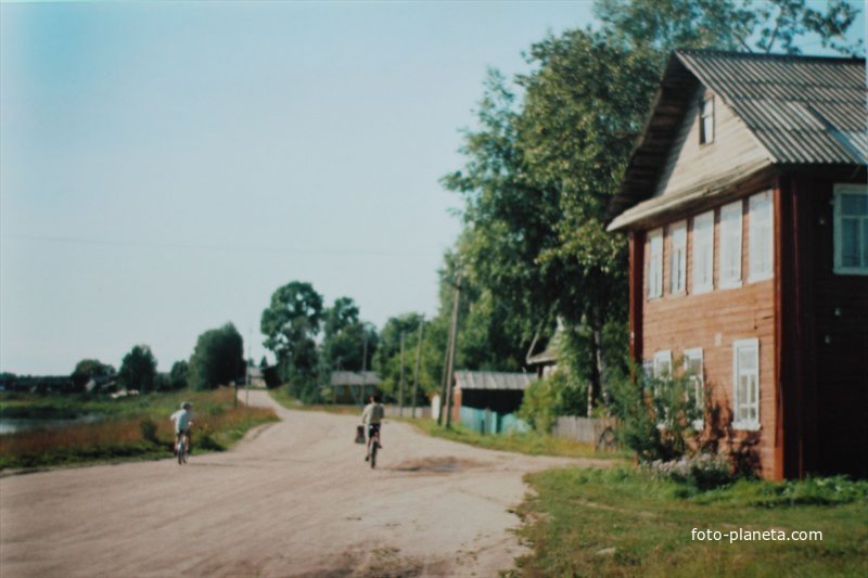 post office