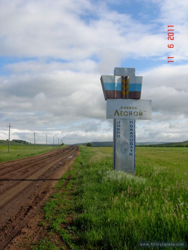 Погода в уральском первомайском оренбургская