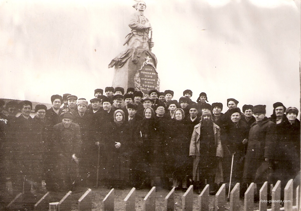 5 ноября 1958 г. Открытие памятника И.С. Кутякову