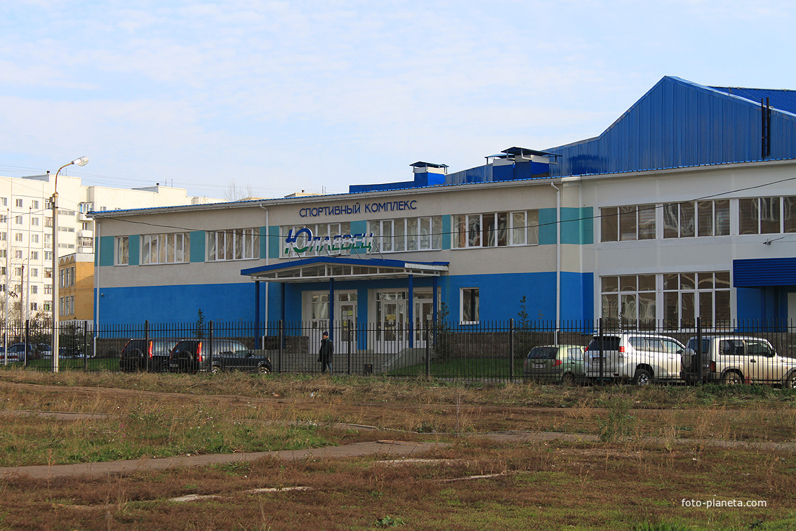 Спортивный комплекс &quot;Юлаевец&quot;