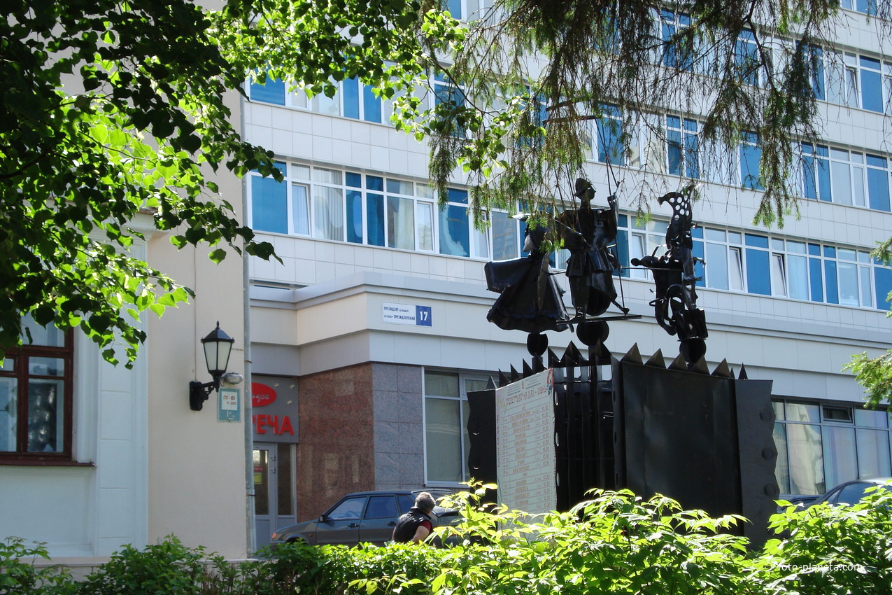 на Президентском б-ре