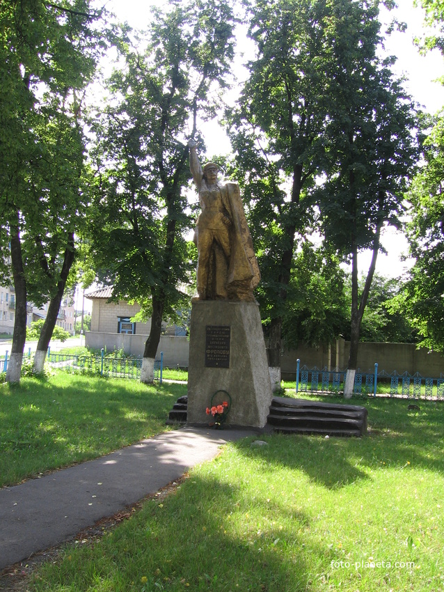 Памятник Фролову