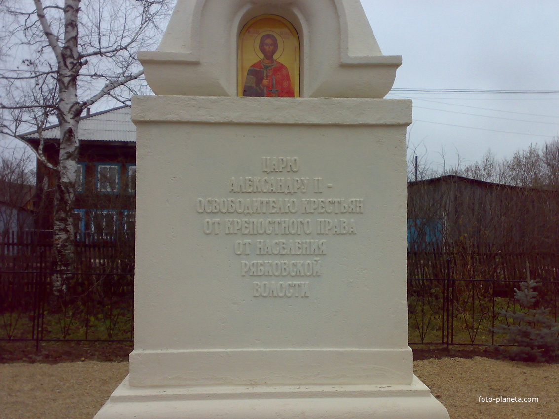 Рябки погода пермский край. Село Рябки Чернушинский район. Деревня Рябки Чернушинский район. Село Рябки Чернушинский райо. Село рябкичернушинского район.