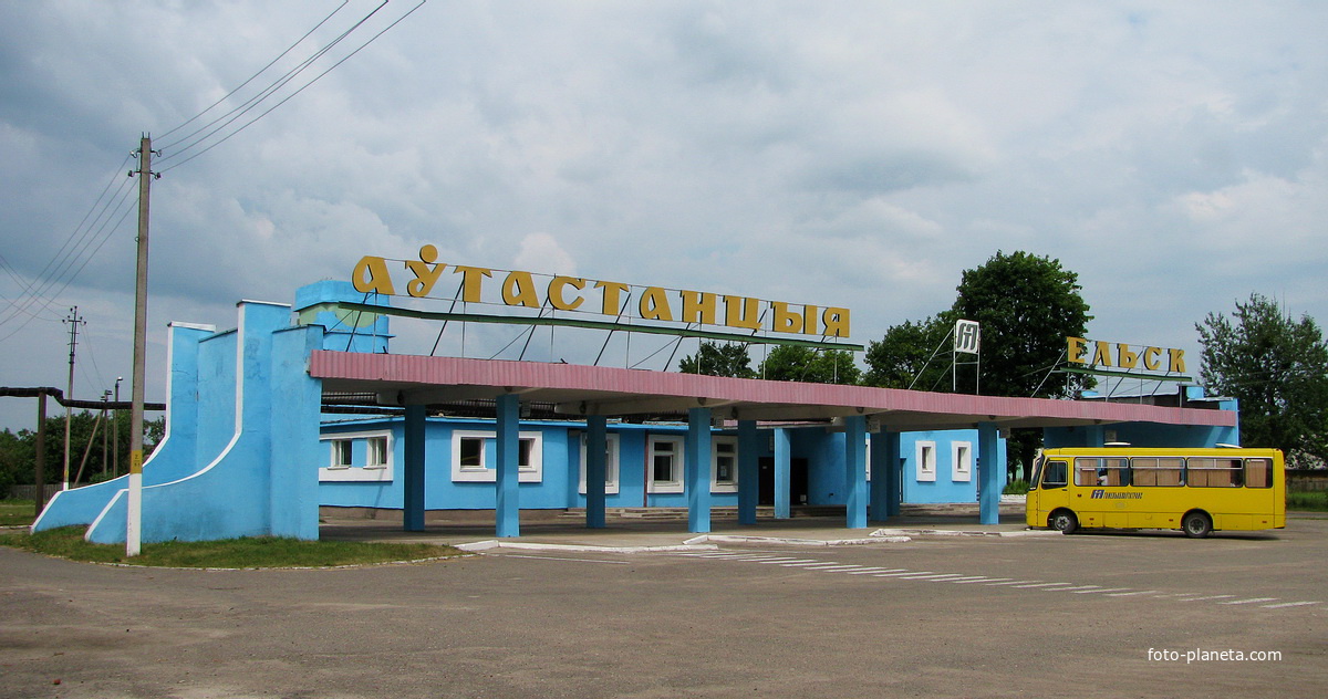 Автостанция, июль 2010г.