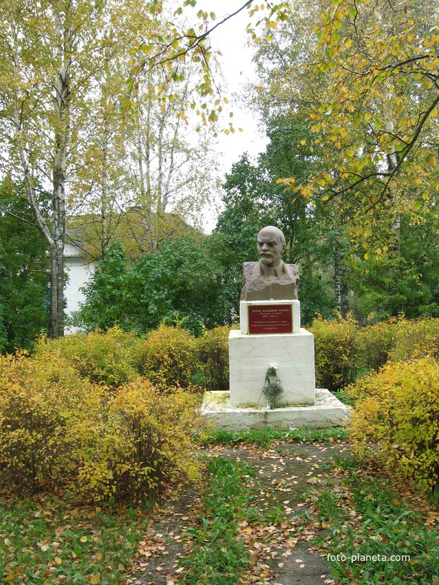 Памятник Ленину в деревне Веряжа