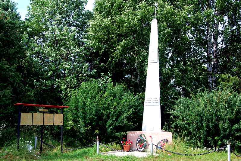 Памятник землякам, погибшим на войне