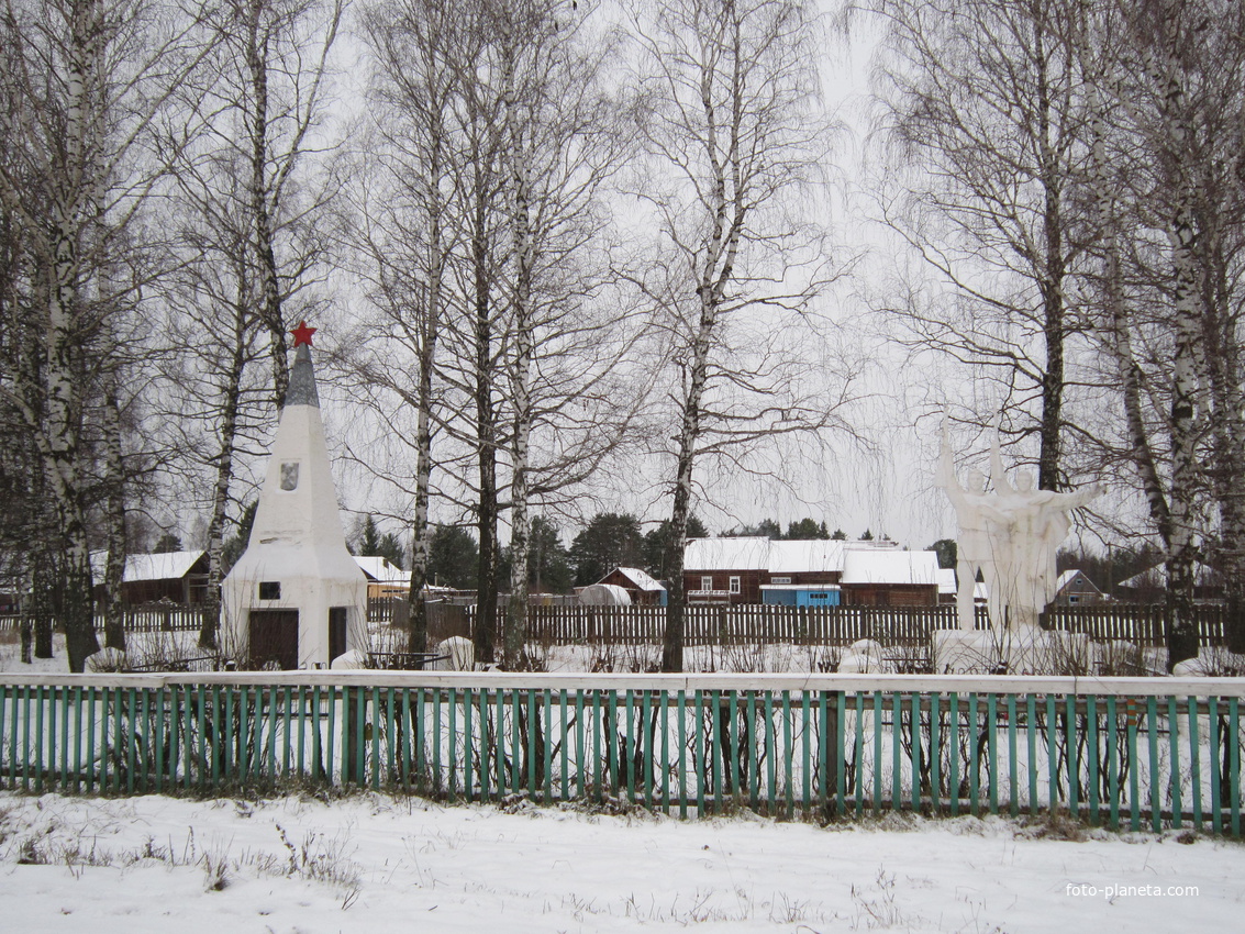 Памятник погибшим в ВОВ