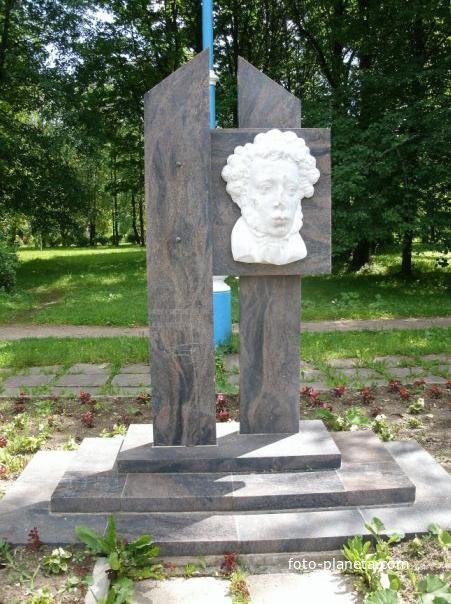 Памятник Пушкин