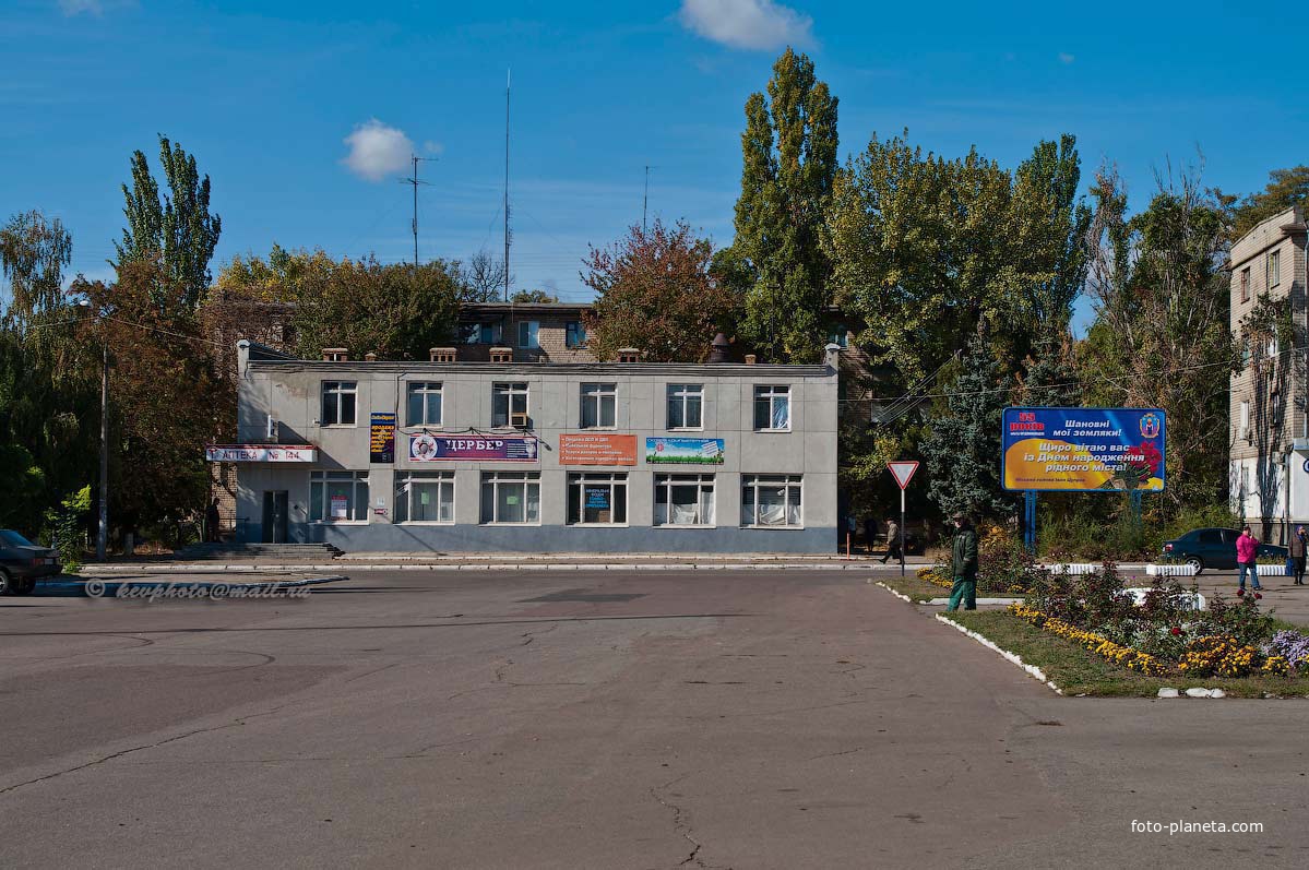 Город орджоникидзе область